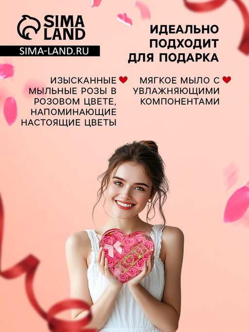 18 мыльных розовых роз с надписью в коробке - SB BEAUTY фото 3