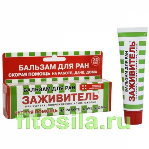 Заживитель бальзам для ран, 30 мл