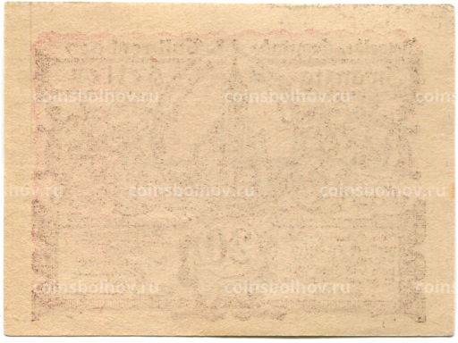 20 геллеров 1920 года Австрия Тульнербах (нотгельд)