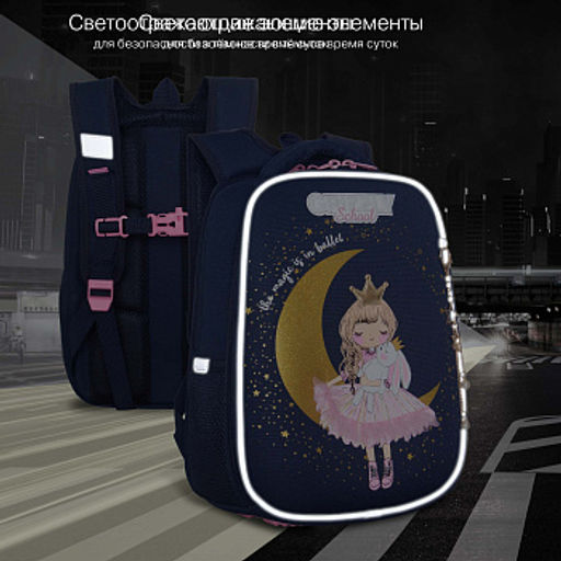 RAw-694-8 Рюкзак школьный с обвесом - Grizzly фото 16