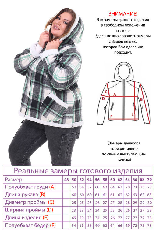 Рубашка-4309 - Lady maria фото 3