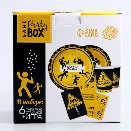 Набор бумажной посуды Сегодня буду вдрабадан: 6 тарелок, 6 стаканов - Страна карнавалия фото 13