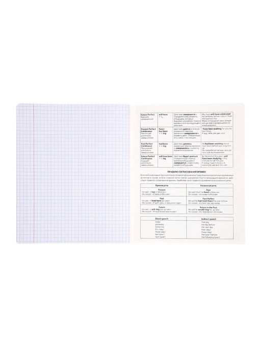 Комплект 12 предметных тетрадей «Градиент», 48 листов, справочная информация, 60 г