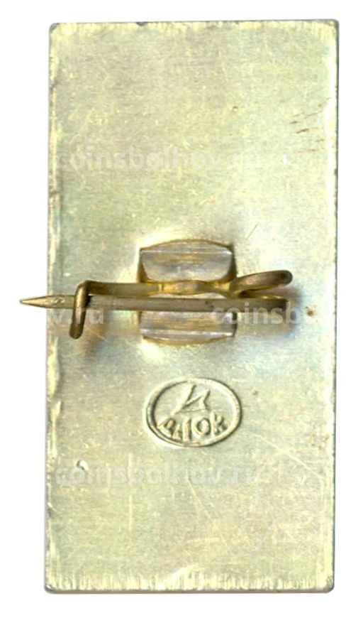 Значок Московский Кремль