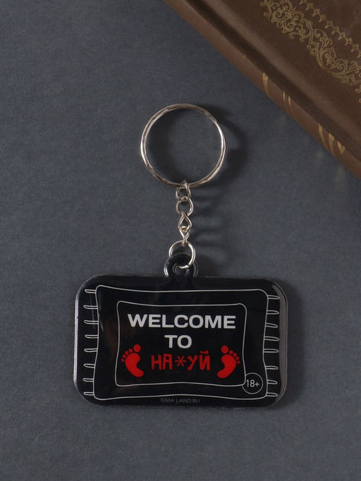 Цена за 4 шт. Брелок для ключей «Welcome to на*уй», мягкий ПВХ, 6×4.3 см