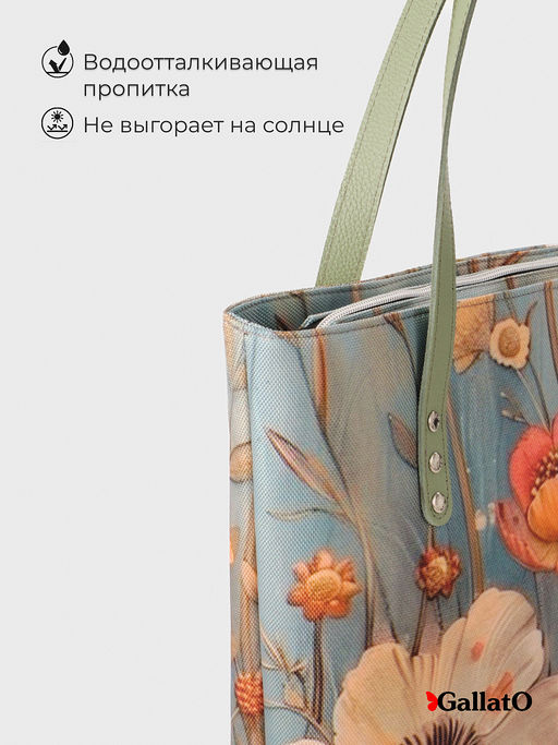 Сумка AFINA - Gallato фото 4