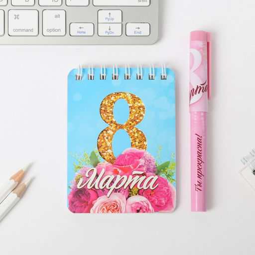 Подарочный набор, блокнот и ручка пластик С 8 марта - Artfox фото 3