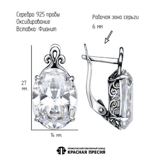 СЕРЬГИ 33815696 - Красная пресня фото 3