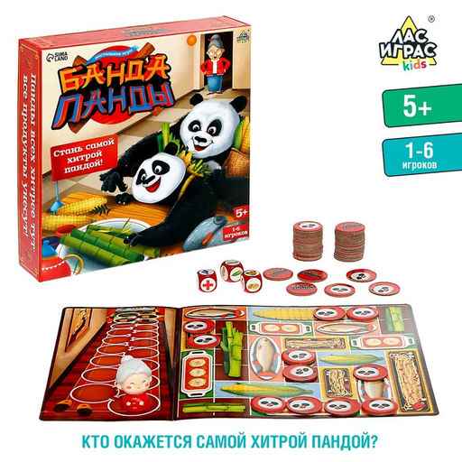 Настольная игра Банда панды