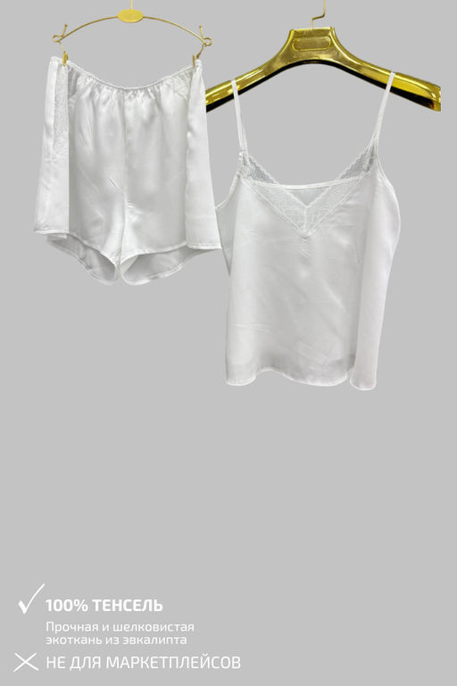 0023-NB БЕЛАЯ ПИЖАМА