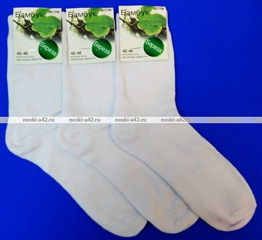 Цена за 12 пар. Носки мужские белые 41-47 (фактически 41-44) - For you фото 6