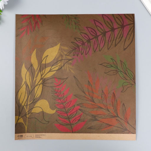 Цена за 5 шт. Бумага для скрапбукинга двусторонняя «Цветы и листья крафт», плотность 180 г, 30.5×32 см