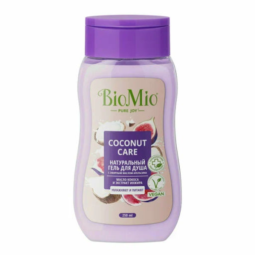 ### BIOMIO BIO SHOWER GEL гель д/душа 250мл Инжир и кокос