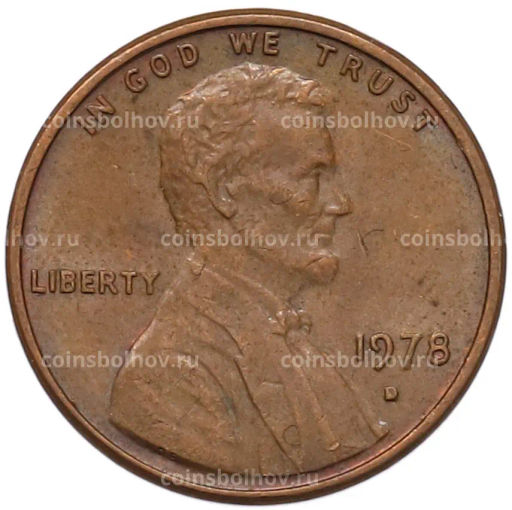 Монета 1 цент 1978 года D США