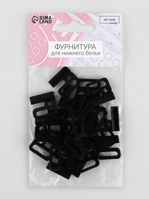 Цена за 3 шт. Застёжка для бюстгальтера, пластиковая, 14 мм, 10 шт., чёрная