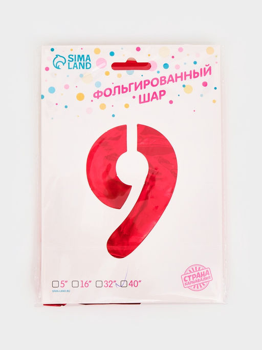 Цена за 2 шт. Воздушный шар фольгированный 40" «Цифра 9», красный