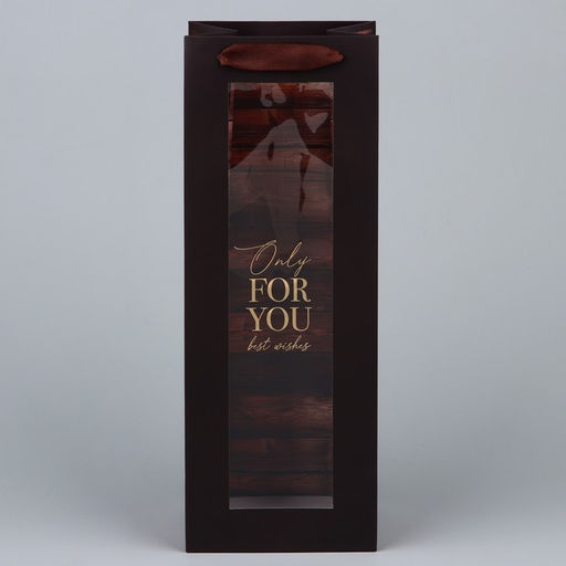 Пакет под бутылку For you, 36 х 13 х 10 см - Дарите счастье фото 3