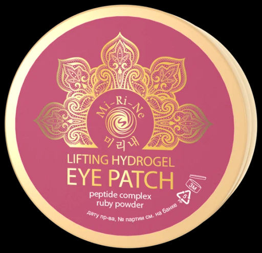 А.Т.Mi-Ri-Ne ПАТЧИ-лифтинг д/области вокруг ГЛАЗ с комплексом Пептидов и Рубиновой пудрой 60шт