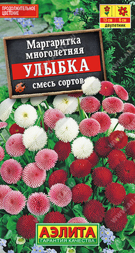 1605A Маргаритка Улыбка махровая помпонная, смесь сортов 0,05гр