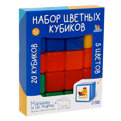 Кубики детские, 4×4 см, набор 20 шт.