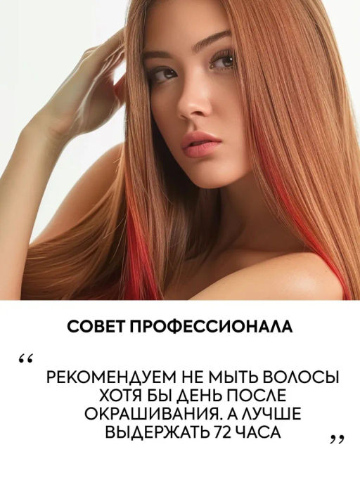 "NS" ICE Professional/ Home/ Color Luminaiser/ Шампунь д/окраш.волос Ламинирующий 250мл