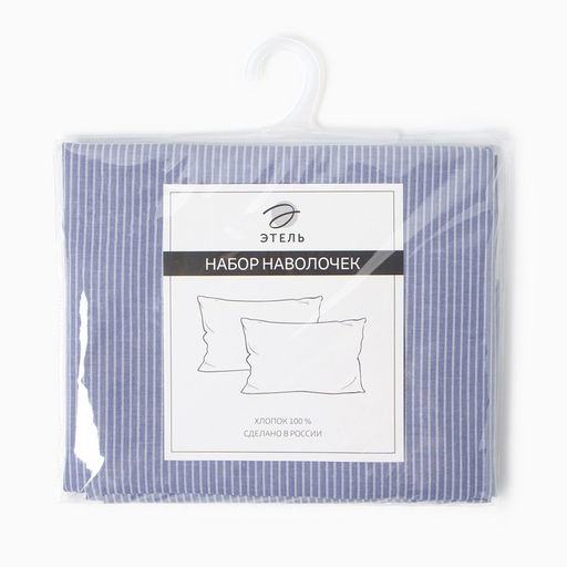 Комплект наволочек Этель Полоса 50х70 см - 2 шт, синий, 100% хлопок, бязь  фото 3