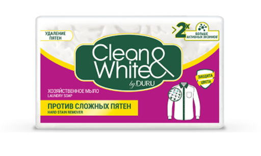 CLEAN&WHITE мыло хозяйственное 4х120гр Отбеливющее