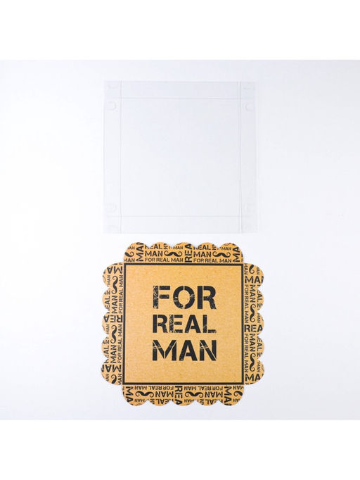 Цена за 5 шт. Коробка для печенья, кондитерская упаковка с пластиковой крышкой, Для настоящего мужчины, 18?18?3 см