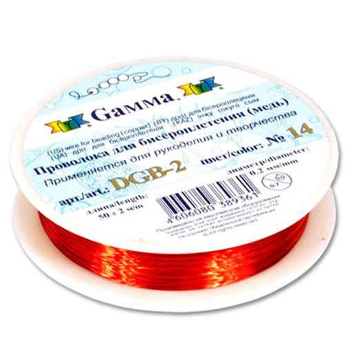 Zlatka / Gamma Проволока для бисера DGB-2 d 0.2 мм 50 м 0.5 м