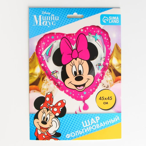 Шар воздушный «Мышка», 16 дюйм, фольгированный, Минни Маус