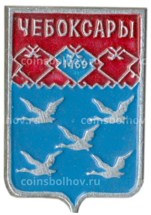 Значок Чебоксары