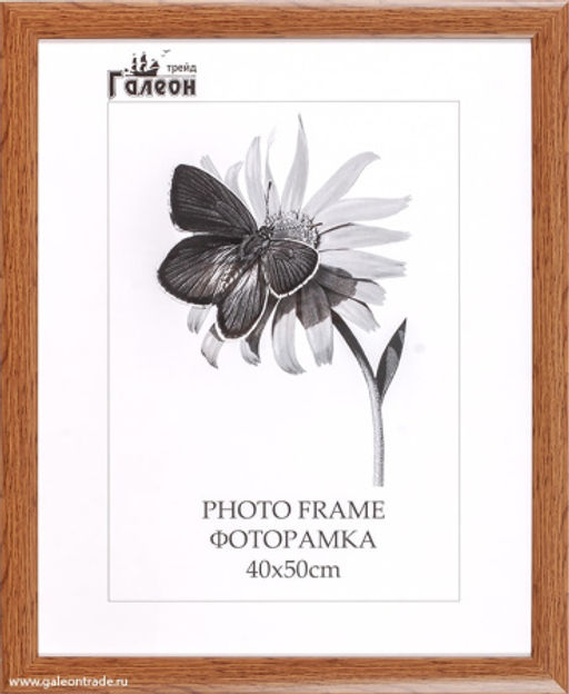 Фоторамка 40х50 / CH816-WOOD / - Галеонтрейд фото 2