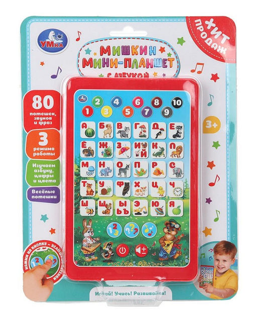 Умка. Обучающая игрушка "Мишкин мини-планшет с азбукой" потешки,звуки и фразы, блист. арт.HT1117-R60
