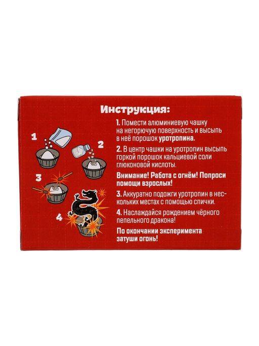 Опыты «Большой набор для опытов», 6в1