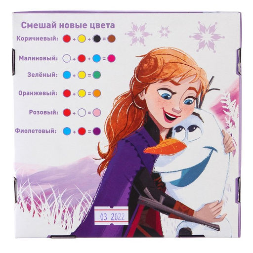 Гуашь 16 цветов по 20 мл Холодное сердце - Disney фото 6