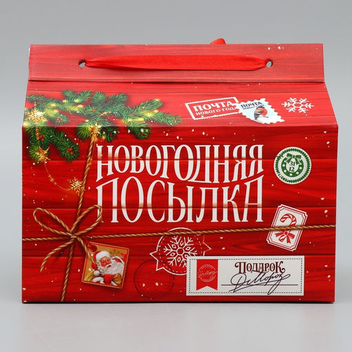 Цена за 5 шт. Коробка для сладостей «Новогодняя посылка», 10×18×14 см