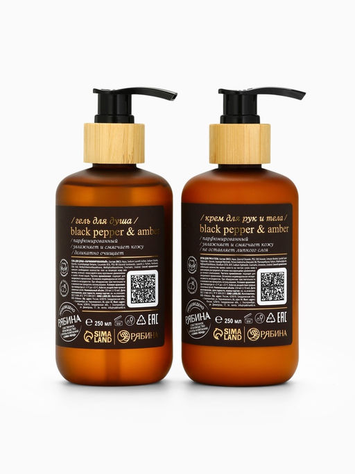 Подарочный набор гель для душа и лосьон, 2 шт. ? 250 мл, аромат Black pepper, laPOETIQUE  фото 16