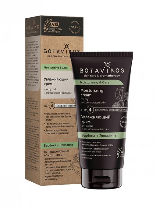 Увлажняющий крем для сухой и обезвоженной кожи лица Вербена + Эвкалипт, 50 мл, Botavikos  фото 3