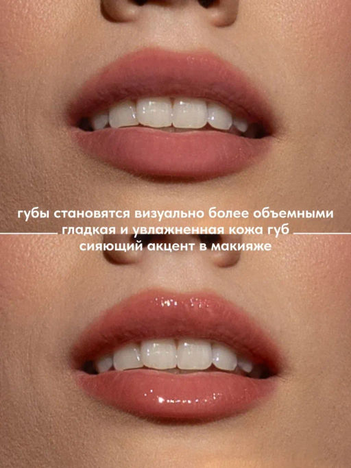 Stellary Блеск для губ Lipgloss Big Lips тон 09 бледно-терракотовый  фото 4