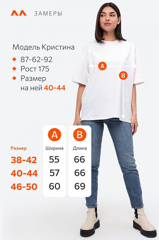 Женская футболка оверсайз Happyfox