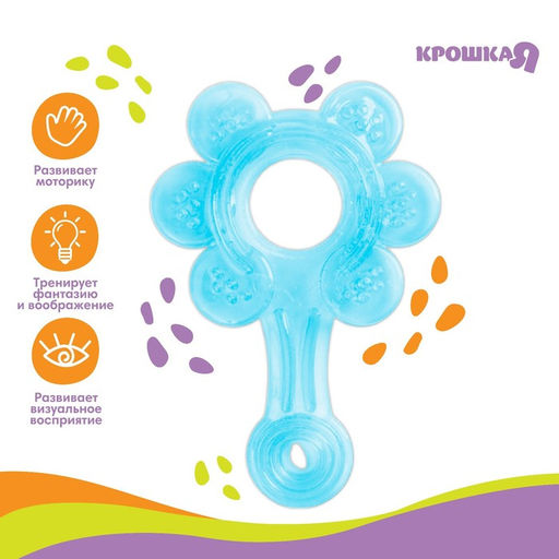 Цена за 2 шт. Прорезыватель силиконовый «Цветок», от 3 мес., МИКС