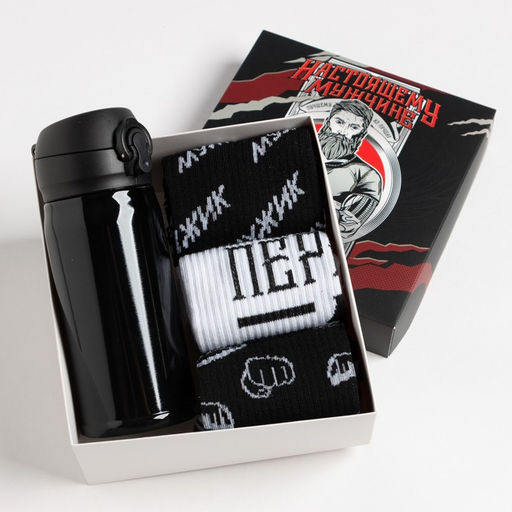 Набор подарочный KAFTAN «Настоящему мужчине», носки 3 пары, размер 41-44 (27-29 см), термос