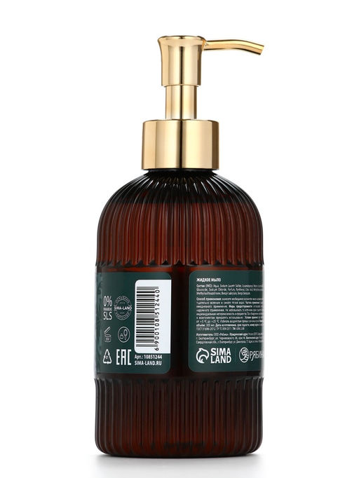 Мыло для рук жидкое, парфюмированное, с ароматом cedar & santa, 300 мл, URAL LAB  фото 11