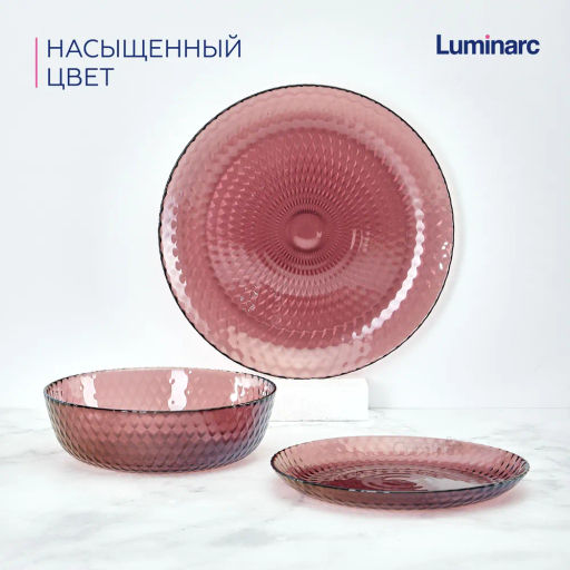 Тарелка обеденная ИДИЛЛИЯ лилак 25см - Luminarc фото 5