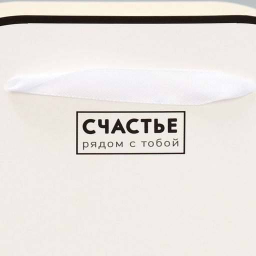 Цена за 5 шт. Коробка для цветов складная «Счастье рядом с тобой», 17 × 13 × 7 см