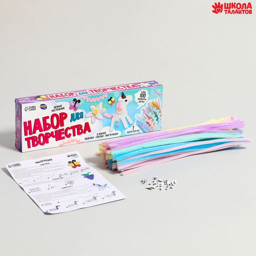 Набор для творчества с меховыми палочками, пастельный