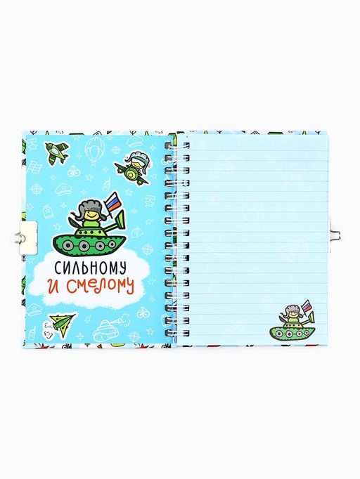 Подарочный набор С 23 февраля!, блокнот А6, 50 л и ручка шариковая с невидимыми чернилами - Artfox фото 5