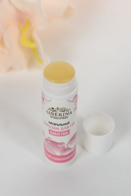 Бальзам для губ Бабл гам - Siberina фото 3