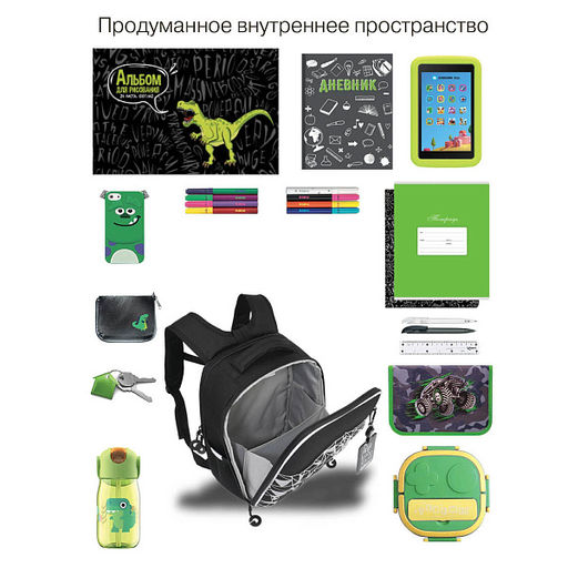 RAw-695-5 Рюкзак школьный с картхолдером на держателе - Grizzly фото 20