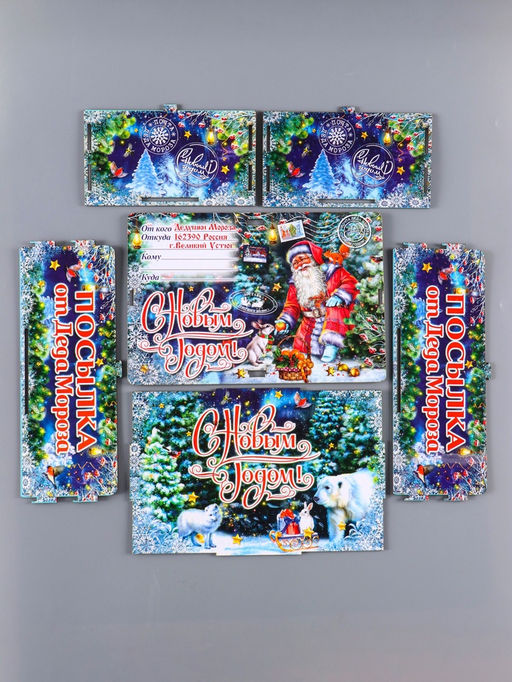 Новогодняя шкатулка подарочная Дед Мороз и зайка, для подарков, самосборная, 28?19.5?11 см